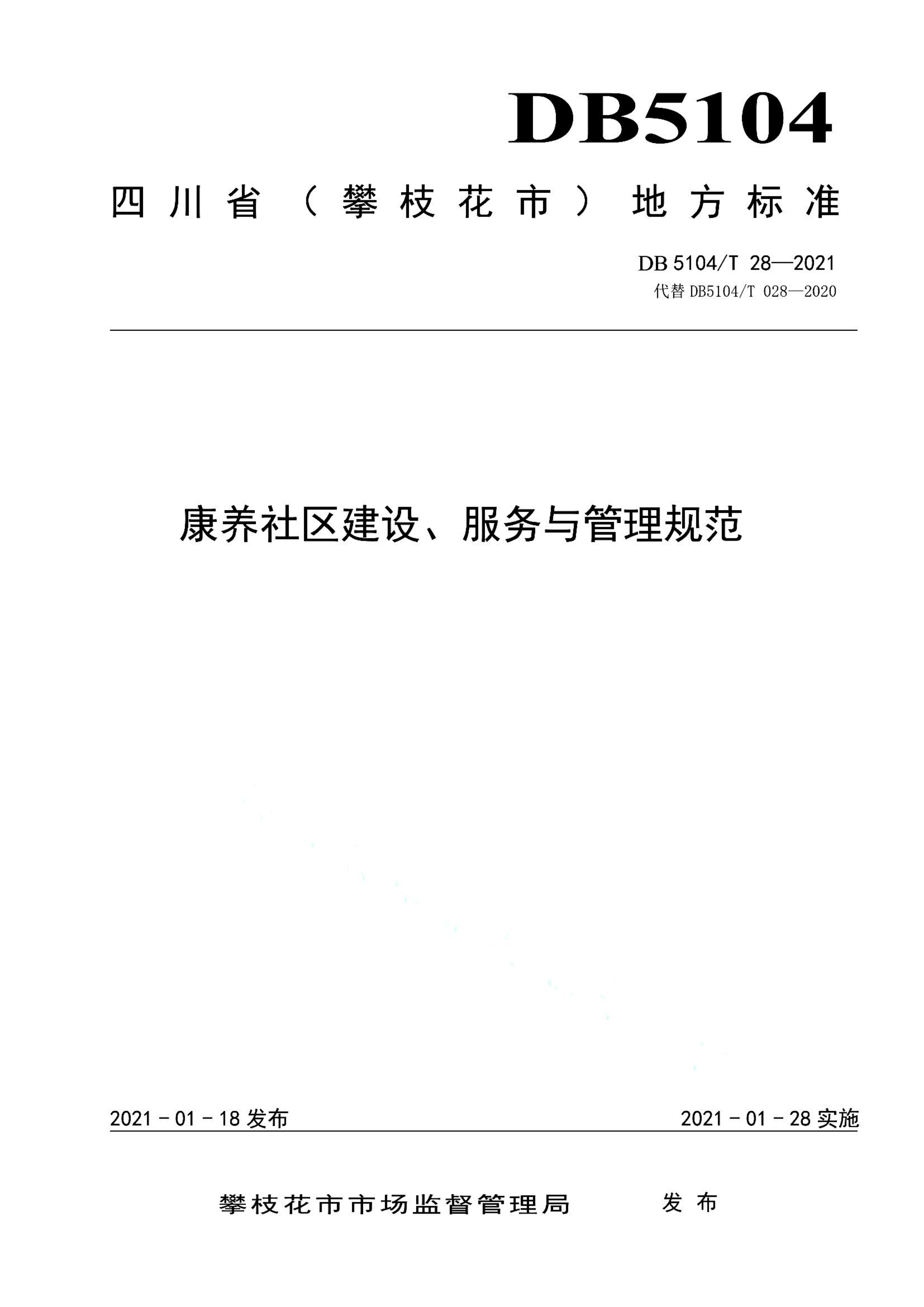 资源详情图